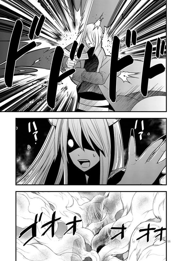 Ore-tachi no Party wa Machigatteiru Chapter 28 page 12 - Chapter 28: The Princess Knight