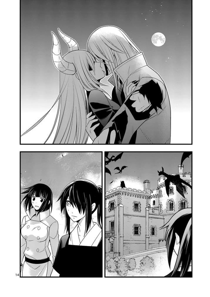 Ore-tachi no Party wa Machigatteiru Chapter 28 page 15 - Chapter 28: The Princess Knight