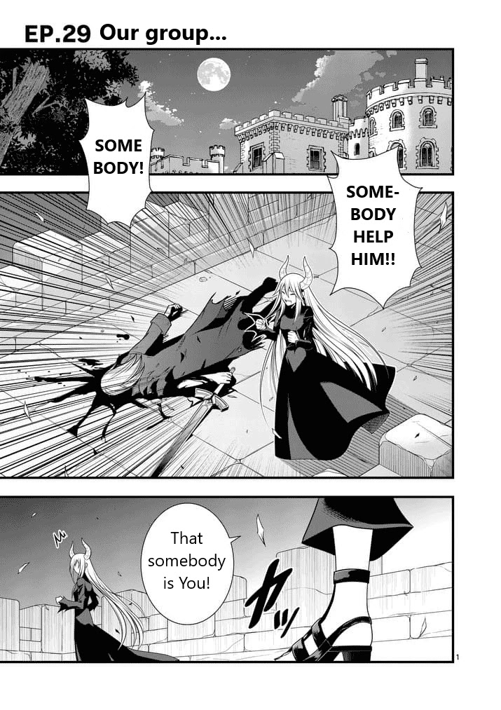 Ore-tachi no Party wa Machigatteiru Chapter 29 page 1 - Chapter 29