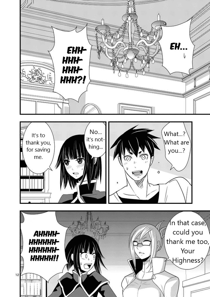 Ore-tachi no Party wa Machigatteiru Chapter 29 page 12 - Chapter 29