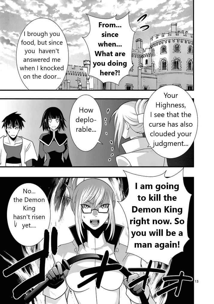 Ore-tachi no Party wa Machigatteiru Chapter 29 page 13 - Chapter 29
