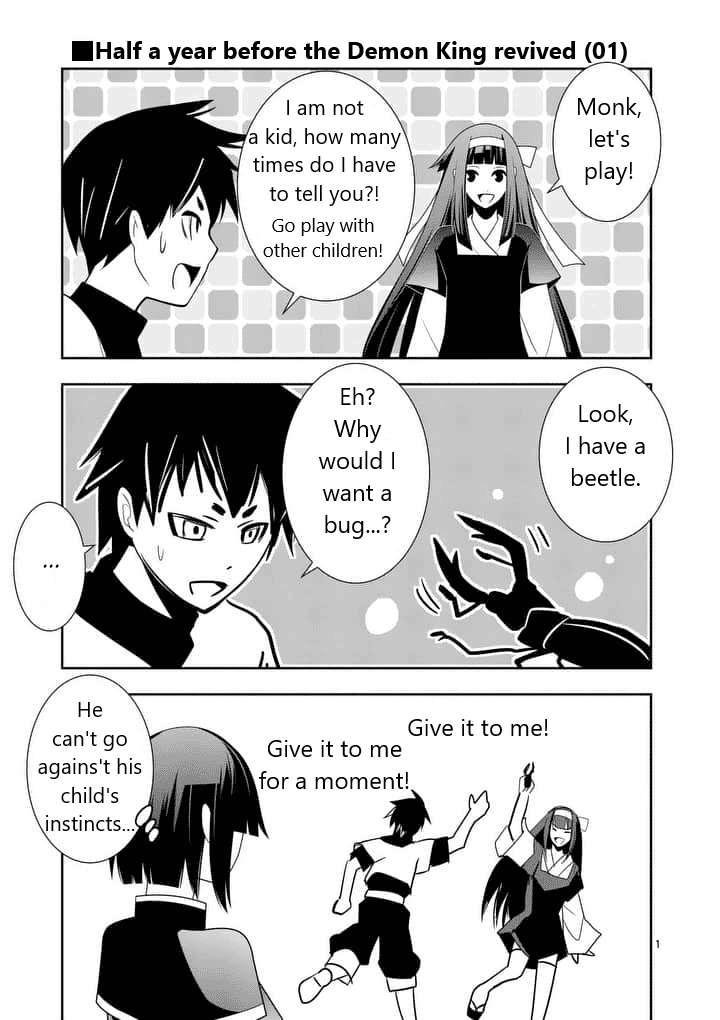 Ore-tachi no Party wa Machigatteiru Chapter 29 page 15 - Chapter 29