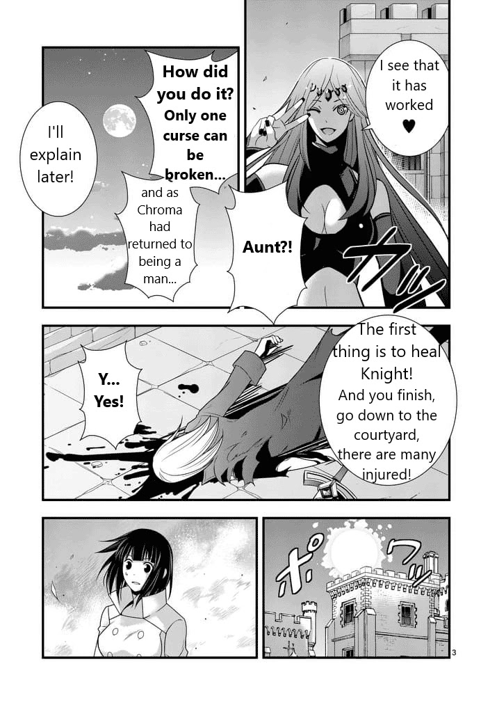 Ore-tachi no Party wa Machigatteiru Chapter 29 page 3 - Chapter 29