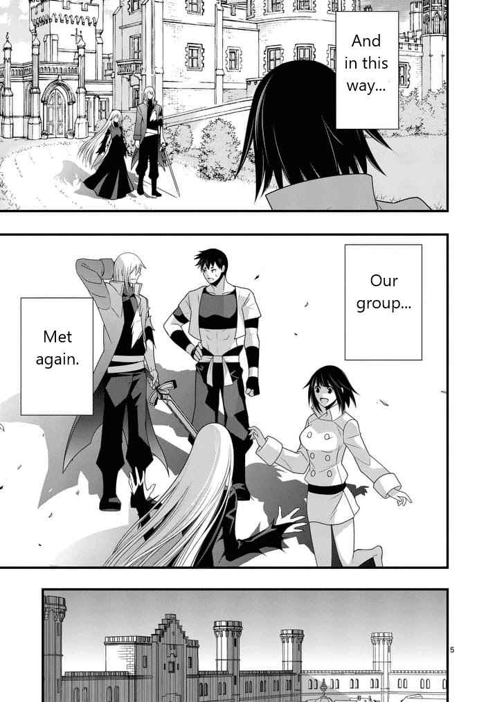 Ore-tachi no Party wa Machigatteiru Chapter 29 page 5 - Chapter 29