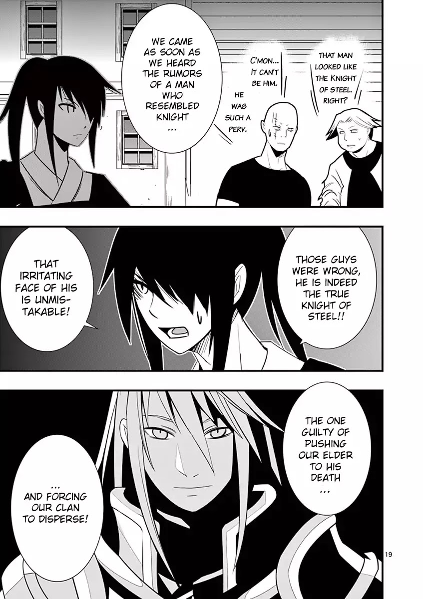 Ore-tachi no Party wa Machigatteiru Chapter 3 page 19 - Chapter 3: Please Swallow My Excalibur