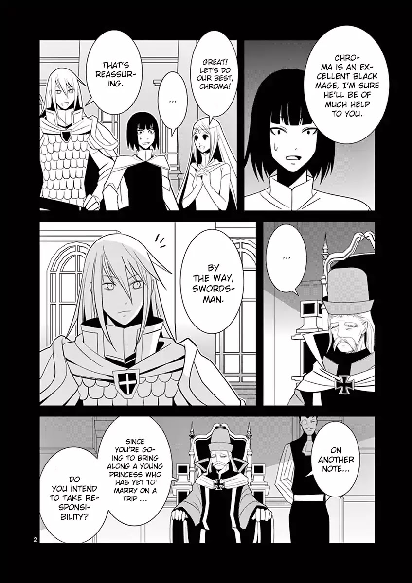 Ore-tachi no Party wa Machigatteiru Chapter 3 page 2 - Chapter 3: Please Swallow My Excalibur