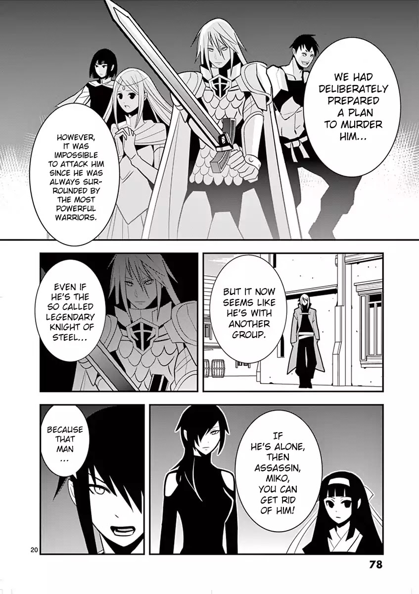 Ore-tachi no Party wa Machigatteiru Chapter 3 page 20 - Chapter 3: Please Swallow My Excalibur