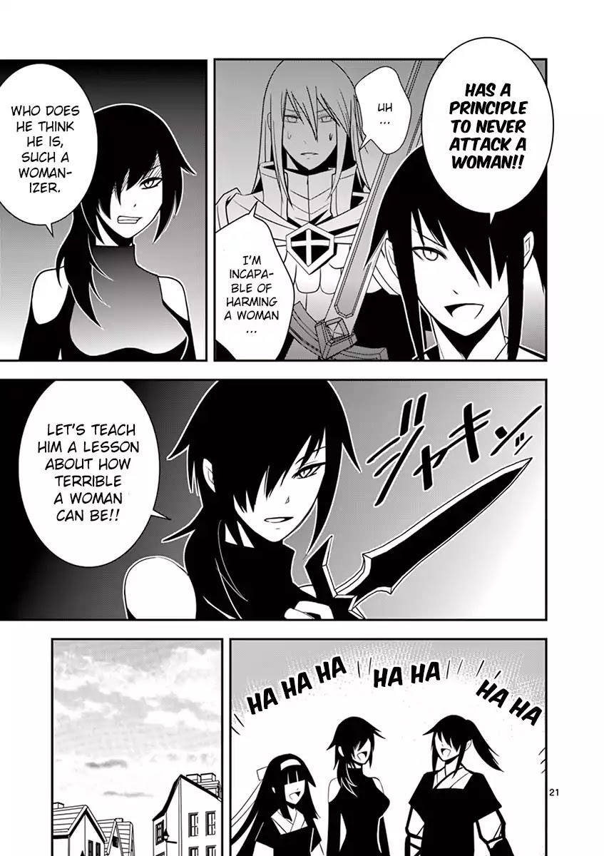 Ore-tachi no Party wa Machigatteiru Chapter 3 page 21 - Chapter 3: Please Swallow My Excalibur