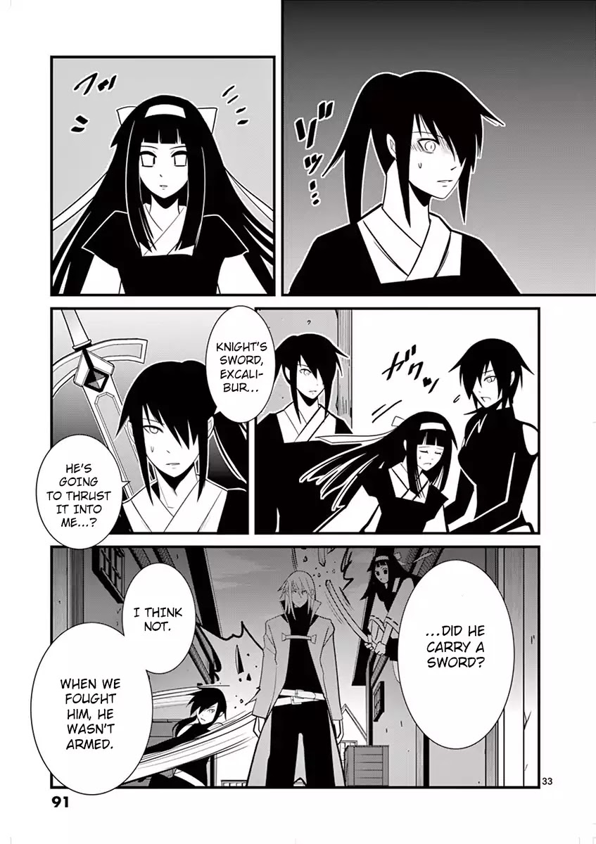 Ore-tachi no Party wa Machigatteiru Chapter 3 page 33 - Chapter 3: Please Swallow My Excalibur
