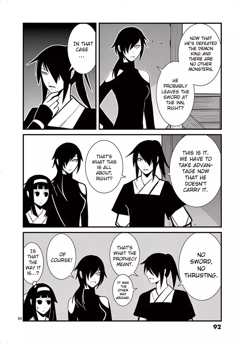 Ore-tachi no Party wa Machigatteiru Chapter 3 page 34 - Chapter 3: Please Swallow My Excalibur