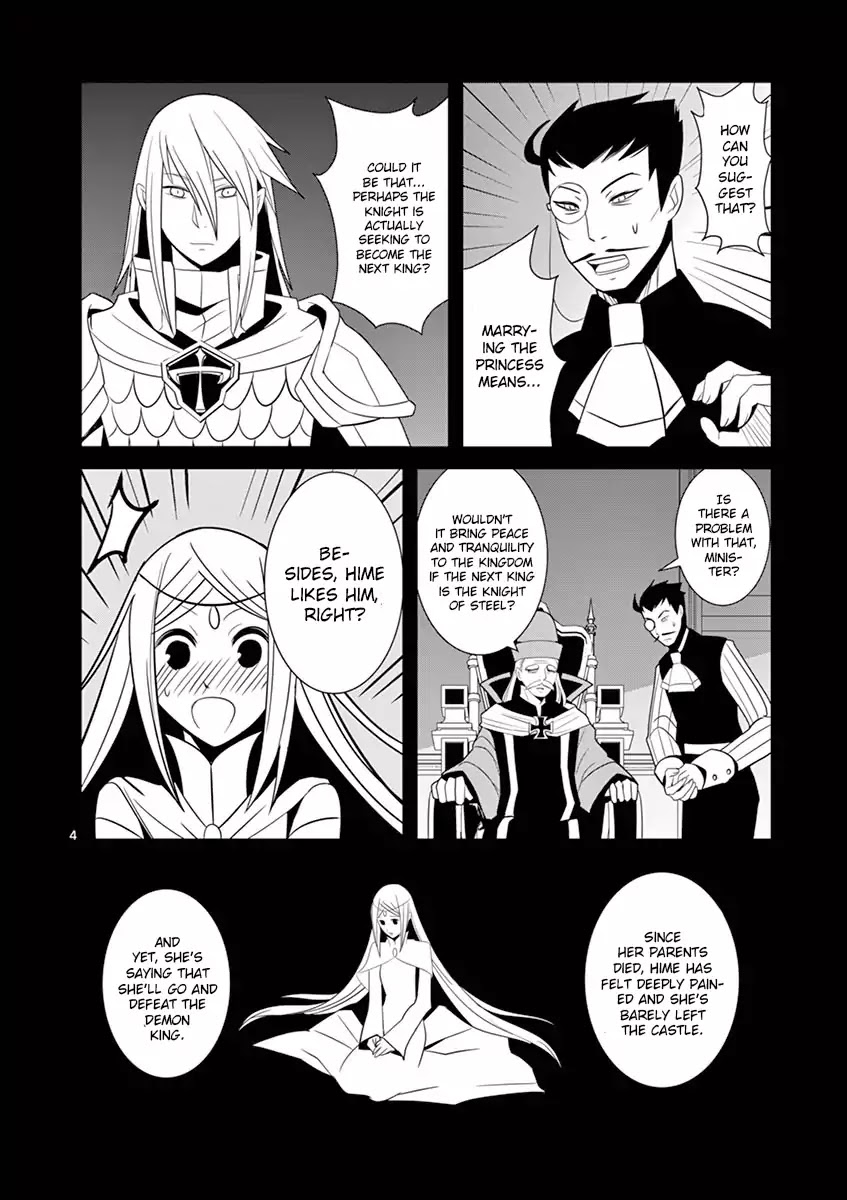 Ore-tachi no Party wa Machigatteiru Chapter 3 page 4 - Chapter 3: Please Swallow My Excalibur