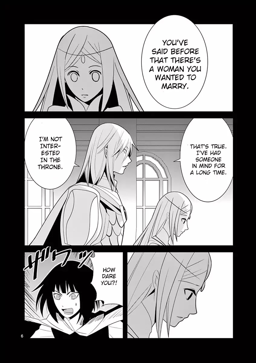 Ore-tachi no Party wa Machigatteiru Chapter 3 page 6 - Chapter 3: Please Swallow My Excalibur