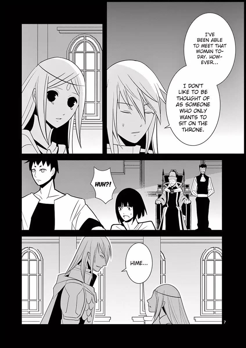 Ore-tachi no Party wa Machigatteiru Chapter 3 page 7 - Chapter 3: Please Swallow My Excalibur