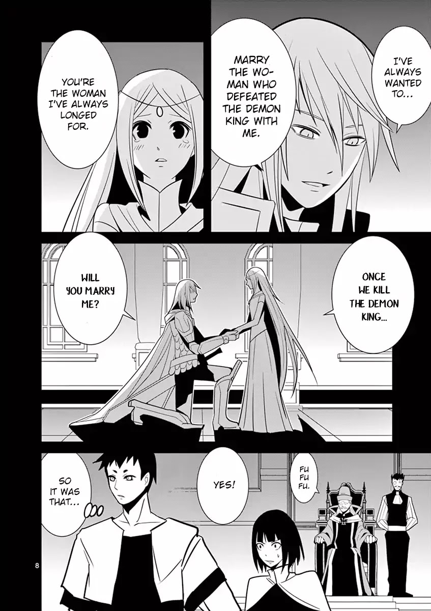 Ore-tachi no Party wa Machigatteiru Chapter 3 page 8 - Chapter 3: Please Swallow My Excalibur