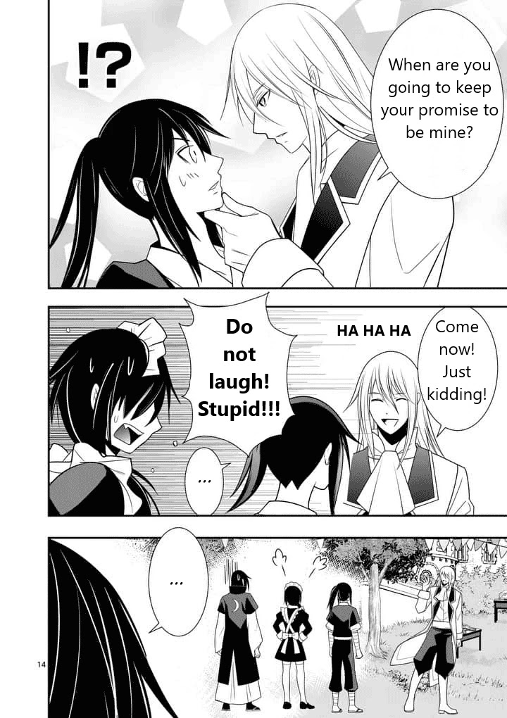 Ore-tachi no Party wa Machigatteiru Chapter 30 page 14 - Chapter 30: Still a Mess [END]