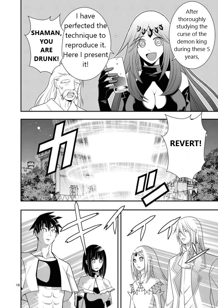 Ore-tachi no Party wa Machigatteiru Chapter 30 page 18 - Chapter 30: Still a Mess [END]