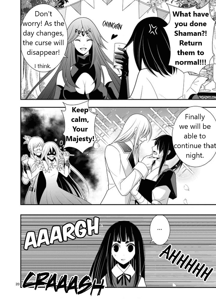 Ore-tachi no Party wa Machigatteiru Chapter 30 page 20 - Chapter 30: Still a Mess [END]