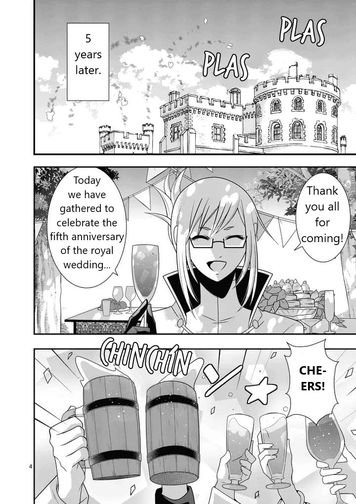 Ore-tachi no Party wa Machigatteiru Chapter 30 page 4 - Chapter 30: Still a Mess [END]