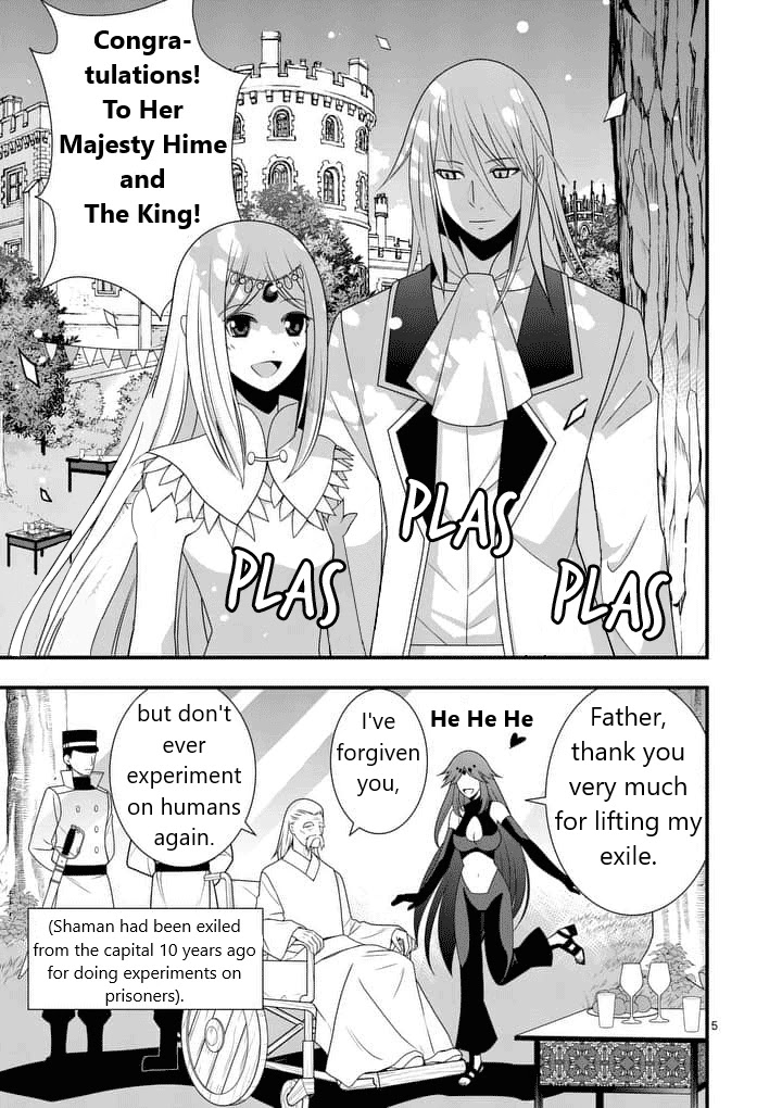 Ore-tachi no Party wa Machigatteiru Chapter 30 page 5 - Chapter 30: Still a Mess [END]