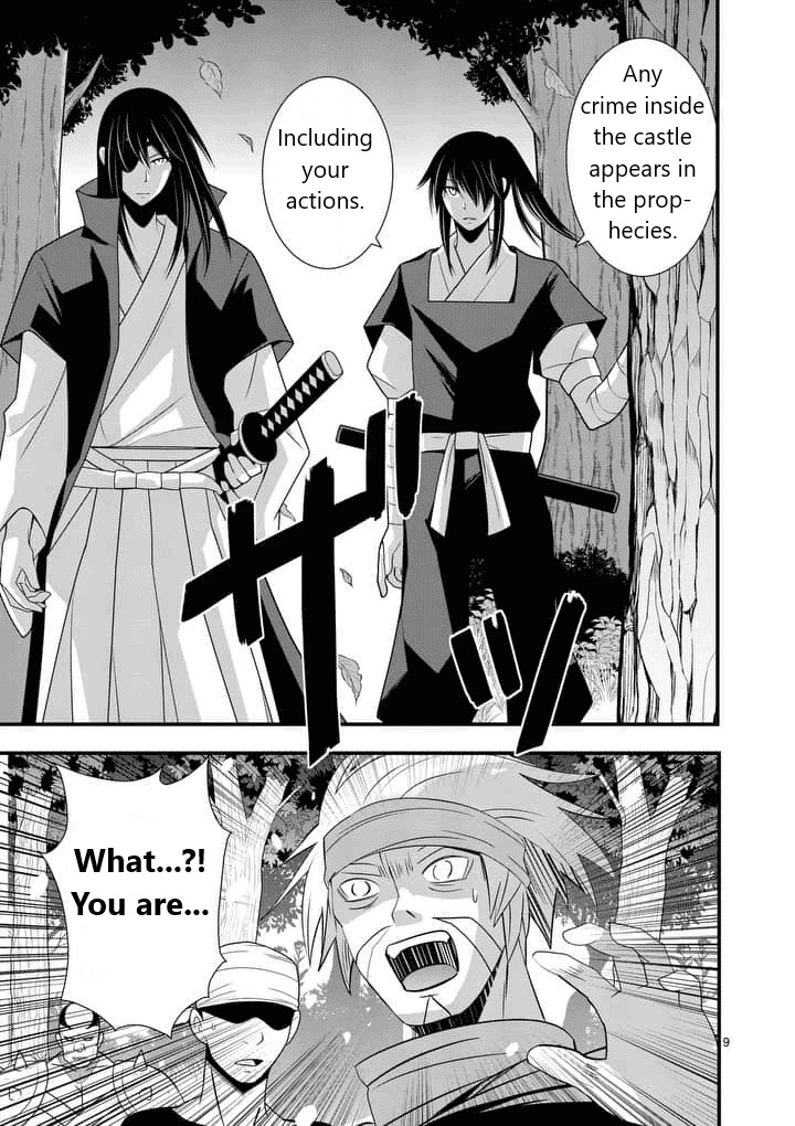 Ore-tachi no Party wa Machigatteiru Chapter 30 page 9 - Chapter 30: Still a Mess [END]