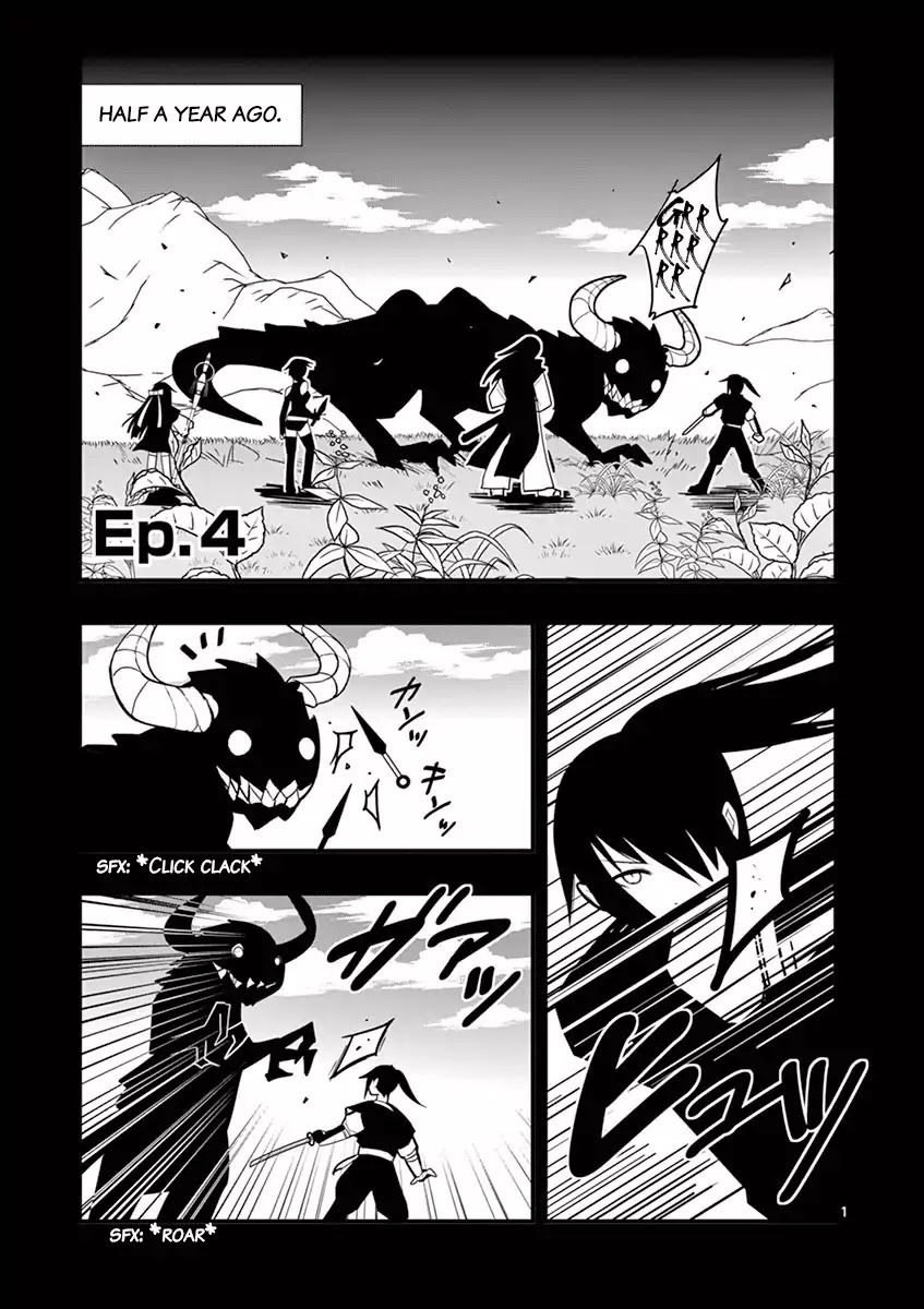 Ore-tachi no Party wa Machigatteiru Chapter 4 page 1 - Chapter 4: I don't plan on losing to Knight's sword!