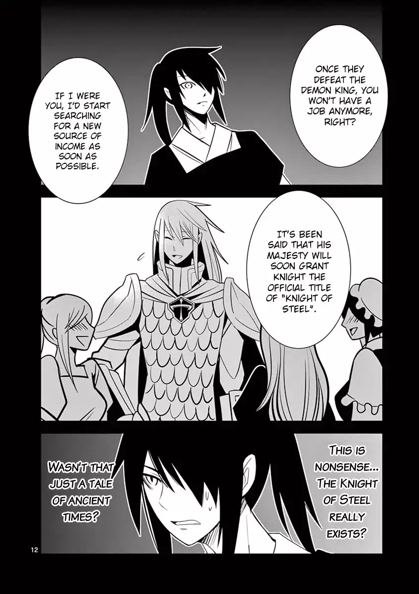 Ore-tachi no Party wa Machigatteiru Chapter 4 page 12 - Chapter 4: I don't plan on losing to Knight's sword!