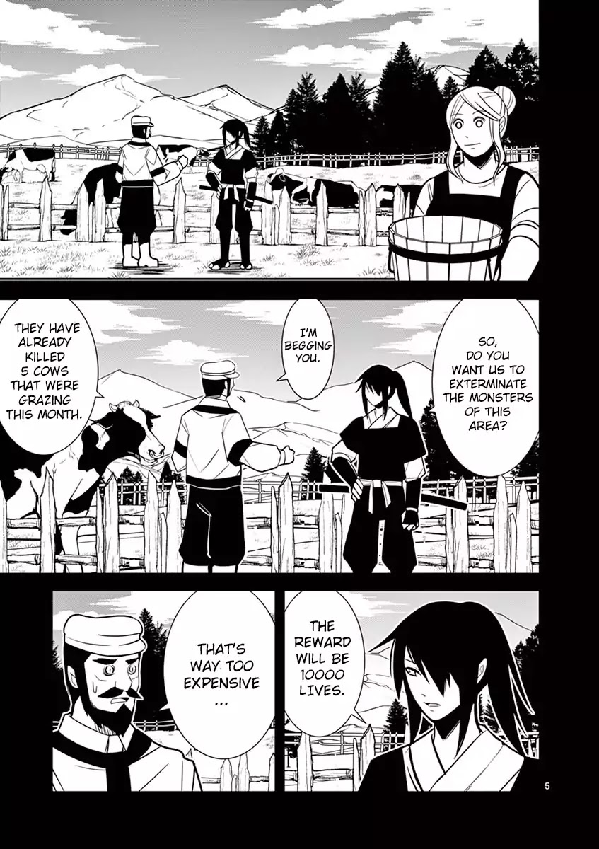 Ore-tachi no Party wa Machigatteiru Chapter 4 page 5 - Chapter 4: I don't plan on losing to Knight's sword!