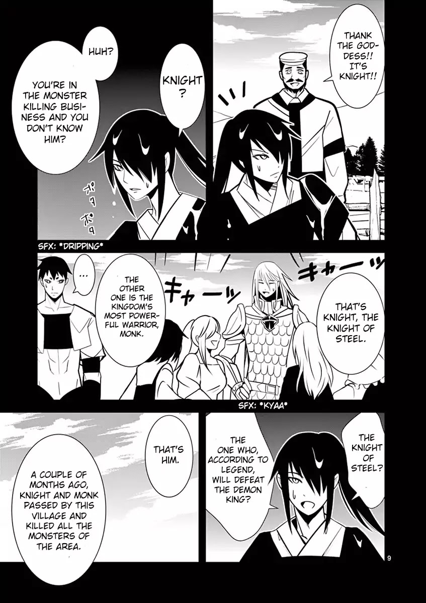 Ore-tachi no Party wa Machigatteiru Chapter 4 page 9 - Chapter 4: I don't plan on losing to Knight's sword!