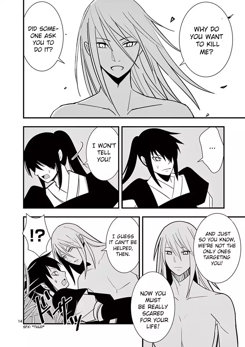 Ore-tachi no Party wa Machigatteiru Chapter 5 page 14 - Chapter 5: He's on another level