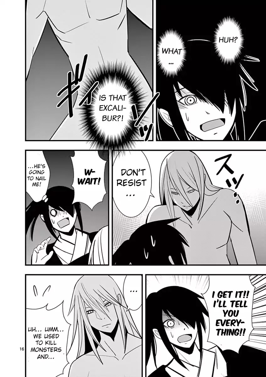 Ore-tachi no Party wa Machigatteiru Chapter 5 page 16 - Chapter 5: He's on another level