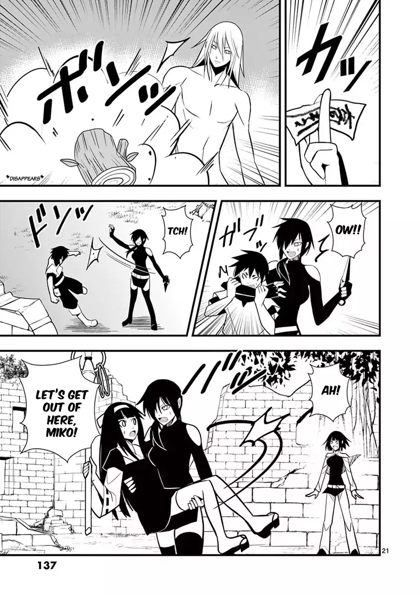 Ore-tachi no Party wa Machigatteiru Chapter 5 page 21 - Chapter 5: He's on another level