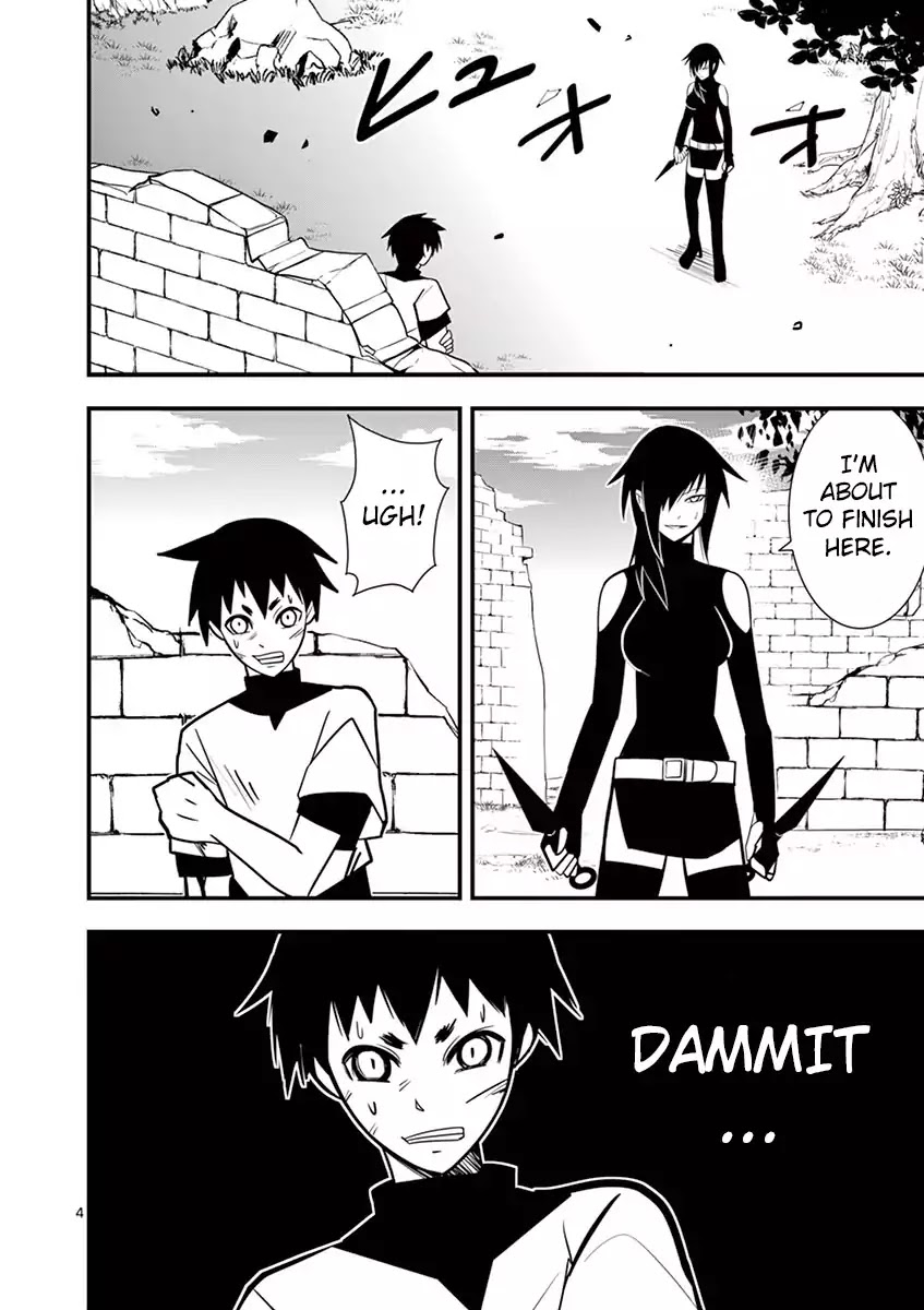 Ore-tachi no Party wa Machigatteiru Chapter 5 page 4 - Chapter 5: He's on another level