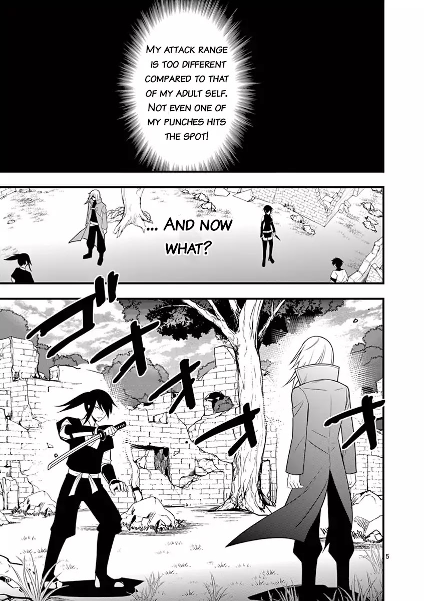 Ore-tachi no Party wa Machigatteiru Chapter 5 page 5 - Chapter 5: He's on another level