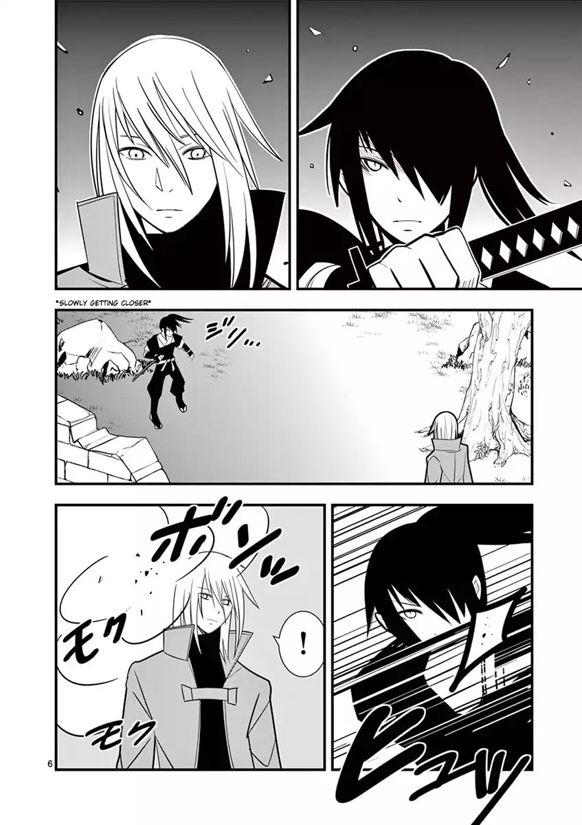 Ore-tachi no Party wa Machigatteiru Chapter 5 page 6 - Chapter 5: He's on another level