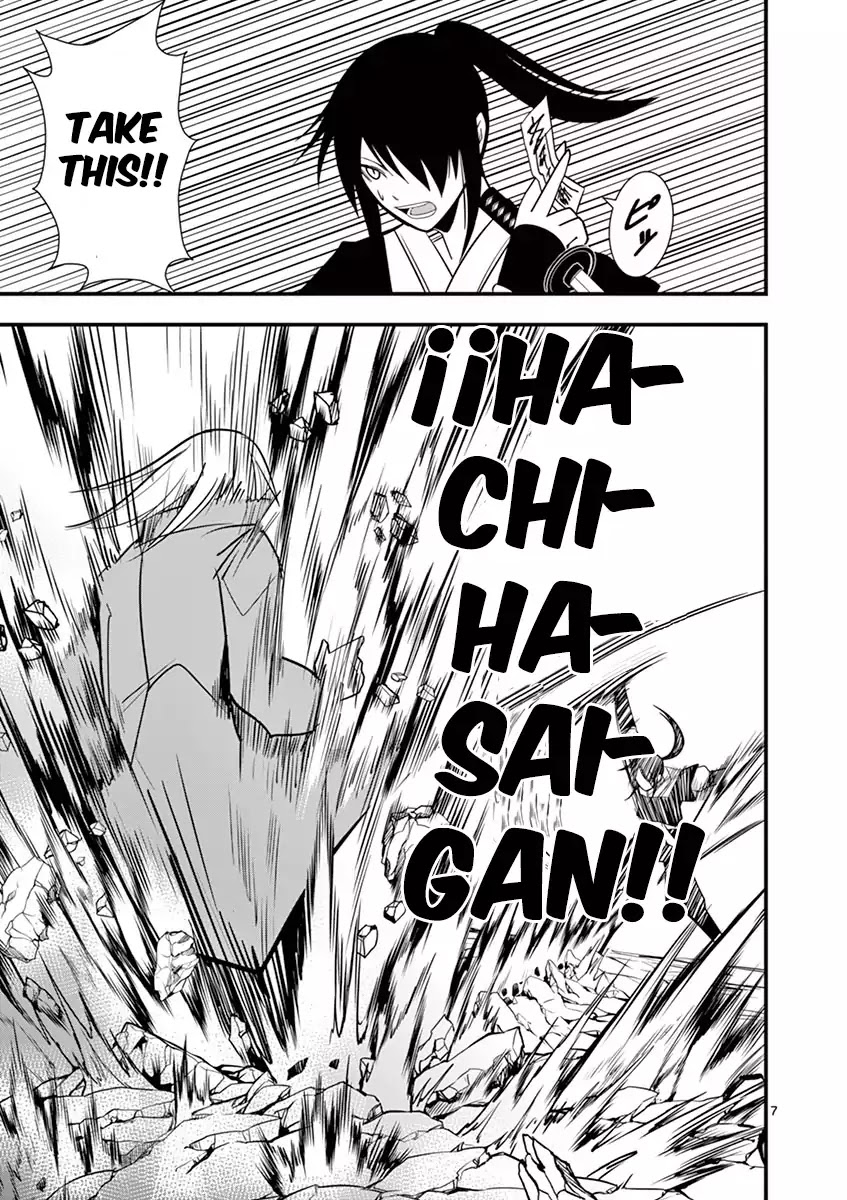 Ore-tachi no Party wa Machigatteiru Chapter 5 page 7 - Chapter 5: He's on another level