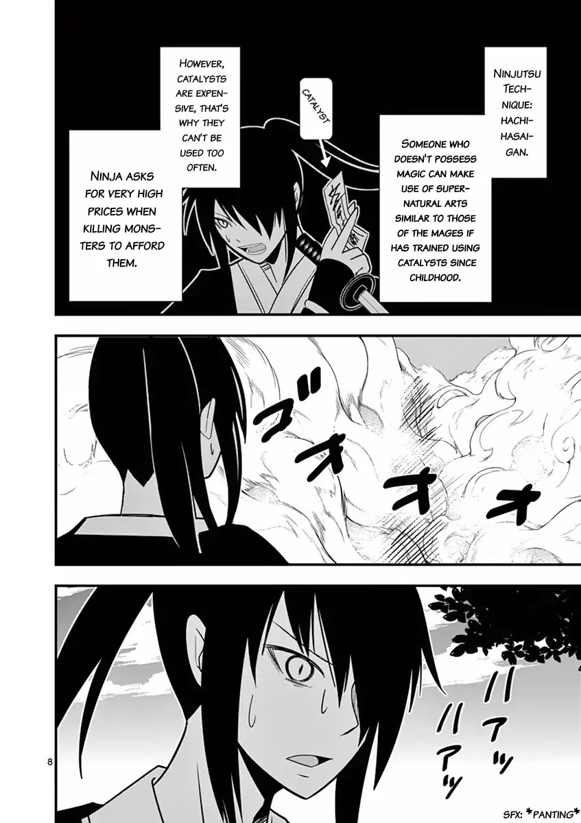 Ore-tachi no Party wa Machigatteiru Chapter 5 page 8 - Chapter 5: He's on another level