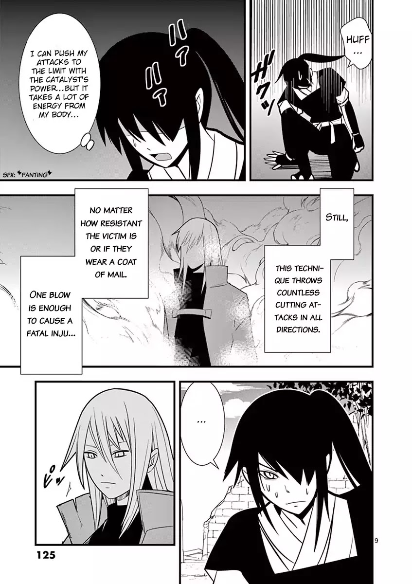Ore-tachi no Party wa Machigatteiru Chapter 5 page 9 - Chapter 5: He's on another level