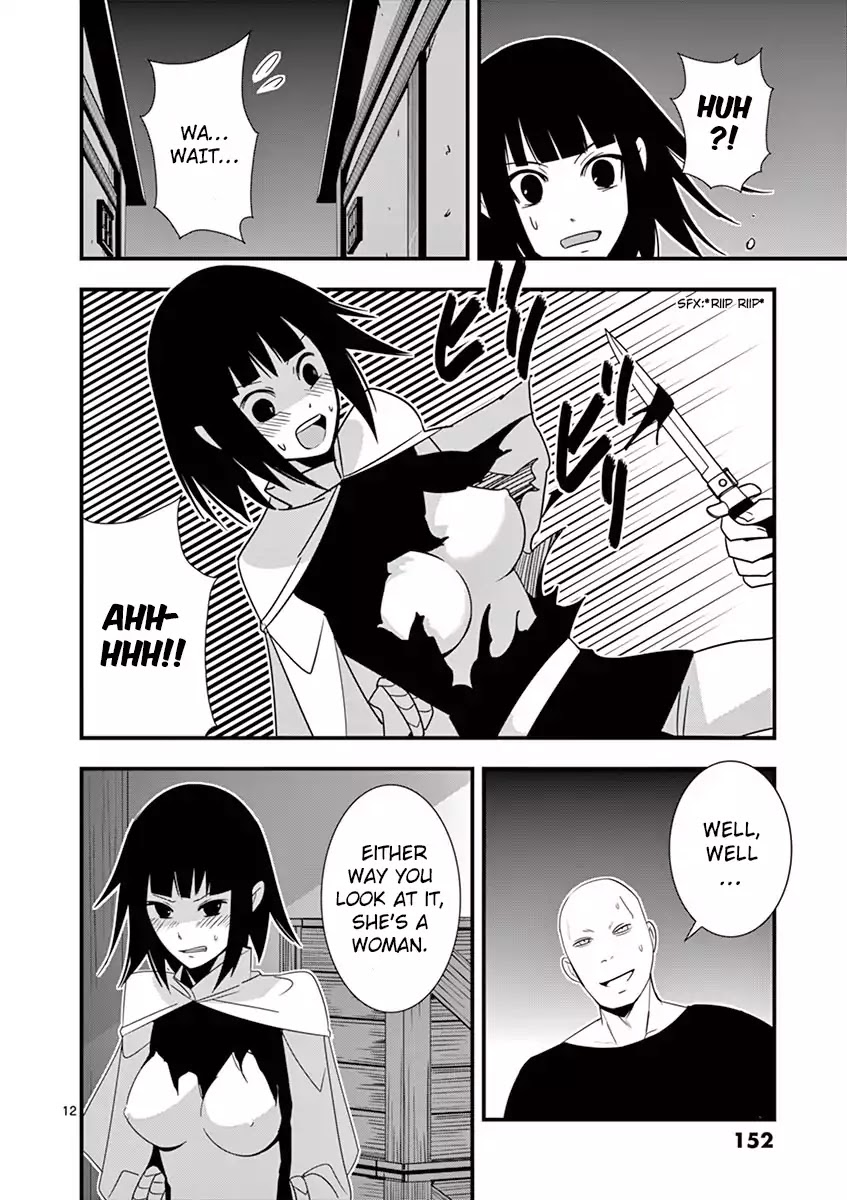 Ore-tachi no Party wa Machigatteiru Chapter 6 page 13 - Chapter 6: Chroma's Curse Troubles