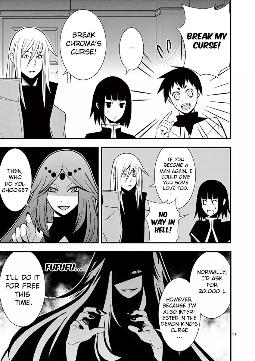 Ore-tachi no Party wa Machigatteiru Chapter 7 page 12 - Chapter 7: Shaman, the sorcerer.