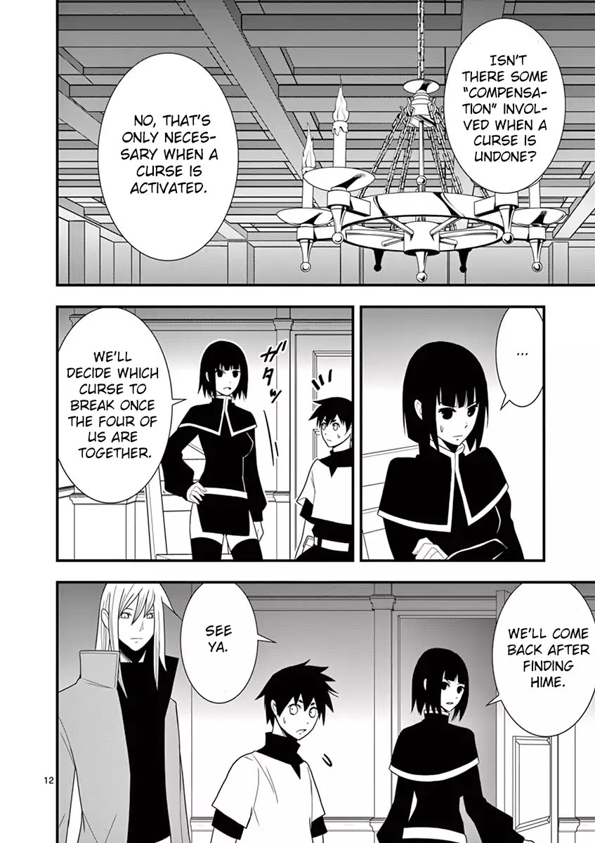 Ore-tachi no Party wa Machigatteiru Chapter 7 page 13 - Chapter 7: Shaman, the sorcerer.