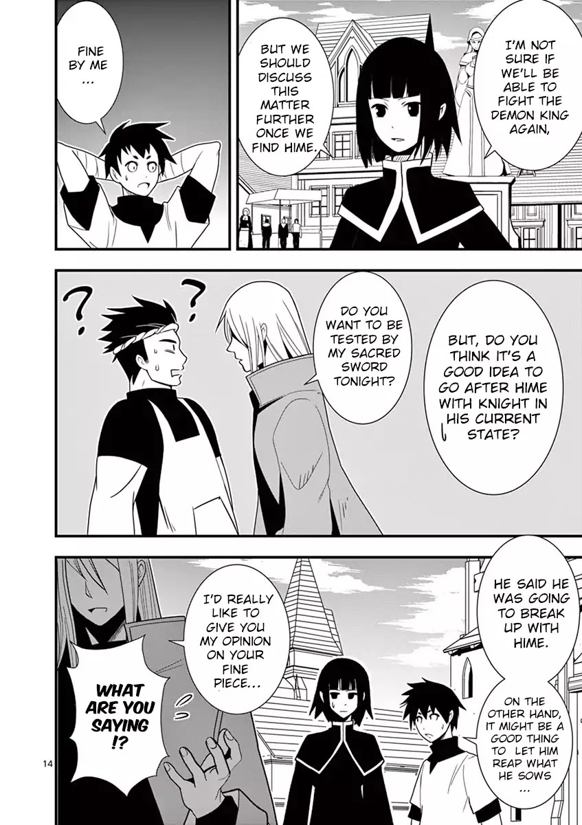 Ore-tachi no Party wa Machigatteiru Chapter 7 page 15 - Chapter 7: Shaman, the sorcerer.