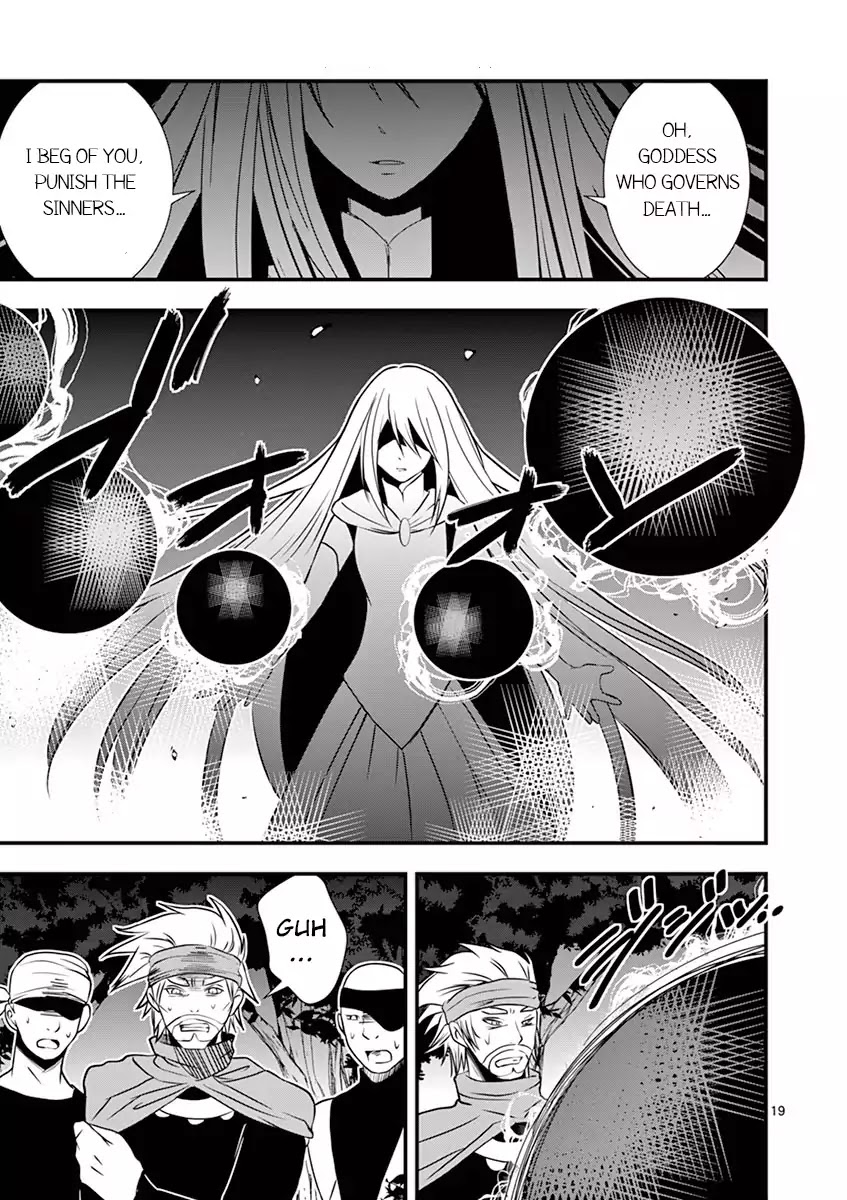 Ore-tachi no Party wa Machigatteiru Chapter 7 page 20 - Chapter 7: Shaman, the sorcerer.