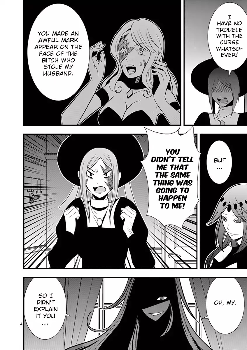 Ore-tachi no Party wa Machigatteiru Chapter 7 page 5 - Chapter 7: Shaman, the sorcerer.