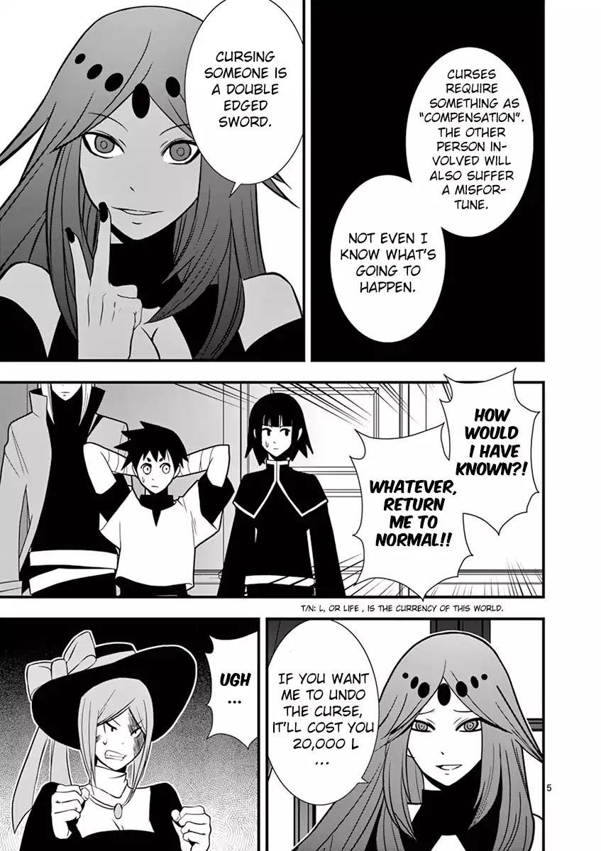 Ore-tachi no Party wa Machigatteiru Chapter 7 page 6 - Chapter 7: Shaman, the sorcerer.