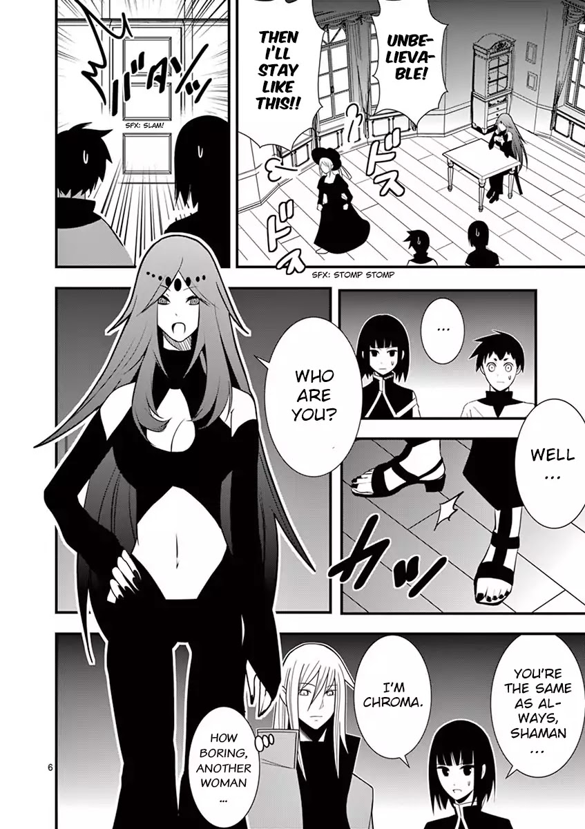 Ore-tachi no Party wa Machigatteiru Chapter 7 page 7 - Chapter 7: Shaman, the sorcerer.