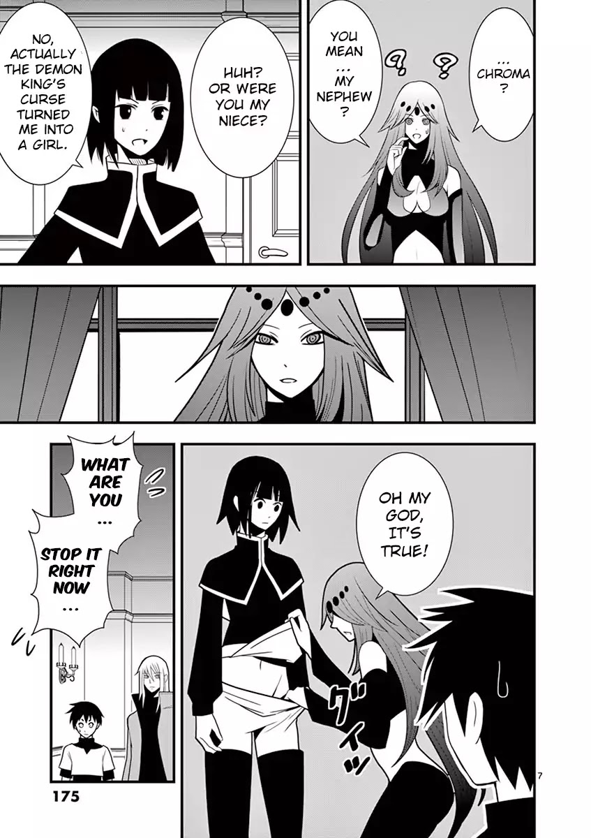 Ore-tachi no Party wa Machigatteiru Chapter 7 page 8 - Chapter 7: Shaman, the sorcerer.