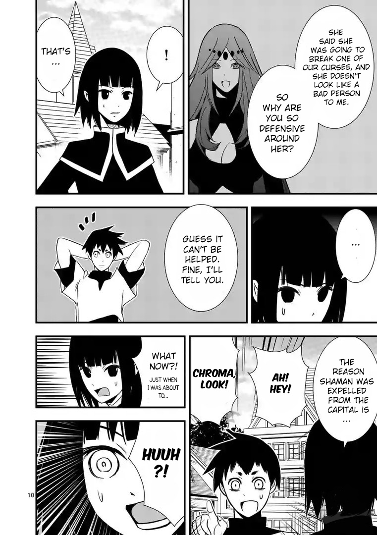 Ore-tachi no Party wa Machigatteiru Chapter 8 page 11 - Chapter 8: The Goddess Watches Us