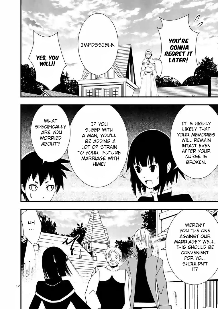 Ore-tachi no Party wa Machigatteiru Chapter 8 page 13 - Chapter 8: The Goddess Watches Us