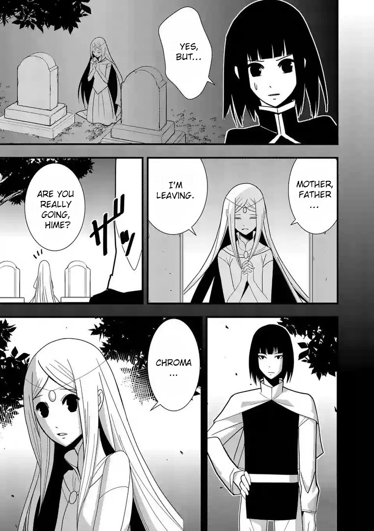 Ore-tachi no Party wa Machigatteiru Chapter 8 page 14 - Chapter 8: The Goddess Watches Us