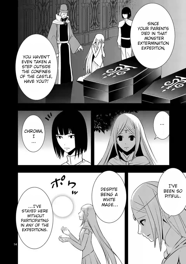 Ore-tachi no Party wa Machigatteiru Chapter 8 page 15 - Chapter 8: The Goddess Watches Us